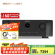 馬蘭士CINEMA60 AV功放機家庭影院7.2聲道200W 8K高清功放杜比全景聲DTS:X 雙調音設置HDMI2.1 藍牙WIFI CINEMA60