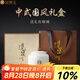 金鑲玉 羊脂玉瓷茶葉罐 白瓷陶瓷國風大號收納存儲罐功夫茶具配件禮盒裝 送福羊脂玉瓷茶葉罐