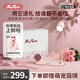 SayRose藍牙音響手機無(wú)線(xiàn)充電臺燈三合一高品質(zhì)顏值音箱男女生情侶高級感生日情人節禮物 櫻花粉【精致禮盒+臺燈/音箱/無(wú)線(xiàn)充三合一】