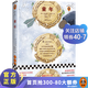 童年（激勵(lì)幾代人的勵(lì)志經(jīng)典！高爾基偉大的一生就是普通人征服苦難的真實(shí)經(jīng)歷?。└郀柣?讀客經(jīng)典文庫(kù) 外國(guó)小說 世界名著 讀客