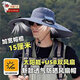 泉碧焱太陽(yáng)能風(fēng)扇帽兩用遮陽(yáng)帽大帽檐防曬帶風(fēng)扇的帽子戶(hù)外登山空調帽 【黑色】太陽(yáng)能雙風(fēng)扇帽子 【太陽(yáng)能+USB多功能充電】