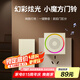 海得曼（advent）無(wú)線門鈴多彩炫光自發(fā)電家用一鍵靜音呼叫器 奶油風(fēng)