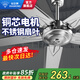 鉆石牌（DIAMOND）吊扇客廳家用不銹鋼56寸1.4米銅芯電機商用工業(yè)大風(fēng)力輕音五葉餐廳樓頂吊扇ZM 【銅芯電機】56寸五葉不銹鋼吊王