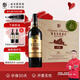 威龍官方店 澳洲有機(jī)酒莊干紅葡萄酒 紅酒750ml 商務(wù)宴請送禮禮物 有機(jī)酒莊C8西拉干紅6支木箱裝