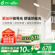 孩視寶全光譜護(hù)眼燈客廳床頭臥室沙發(fā)落地?zé)魞和喿x學(xué)習(xí)臺燈FH708A-D