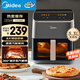 美的（Midea）AI烹飪空氣炸鍋免翻面 可視大視窗大容量5.3L 智能觸控 空氣炸鍋微波爐烤箱一體機三合一KZC539J5