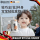 DEATKN德國嬰兒水杯純鈦保溫杯學(xué)飲杯小月齡寶寶吸管外出鈦杯抑菌保鮮純鈦保溫杯-抑菌保鮮可盛奶 1ml