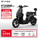 小牛電動(dòng)F200都市版 電動(dòng)自行車(chē)鋰電池 新國標智能鋰電長(cháng)續航通勤代步電動(dòng)車(chē) 到店選色