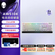 外星人（Alienware）AW510K櫻桃矮紅軸機(jī)械鍵盤(pán)全鍵無(wú)沖游戲高端電競(jìng)有線機(jī)械鍵盤(pán) 單鍵自定義RGB燈效外設(shè) AW510K【白色】