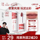 INTO YOU女主角唇泥霧面唇頰兩用唇釉口紅七夕情人節(jié)禮物女EM11微醺玫瑰