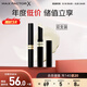 蜜絲佛陀（MAXFACTOR）鎖色水凝唇膏雙支裝滋潤淡化唇紋深度滋潤無色3.8g 七夕節(jié)禮物