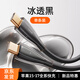 圖拉斯蘋(píng)果17充電線(xiàn)【黃金鍍金丨新機首選】iphone16promax車(chē)載數據線(xiàn)usb轉type-c快充線(xiàn)15手機carPlay 【17-15頂配】冰透黑丨雙type-C口 【1.2米】黃金接口丨護機