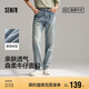 森馬（Semir）森柔牛仔丨牛仔褲男四季款寬松直筒男褲潮流褲子109324124103
