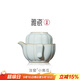 雅瓷[中秋節禮物]汝窯旅行茶具快客杯單人戶(hù)外便攜茶杯套裝南瓜禮盒裝 汝窯小南瓜 一壺1杯