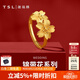 謝瑞麟（TSL）黃金戒指女款錦帶花系列足金活口戒指指環(huán)婚嫁結(jié)婚YS411七夕禮物 4.25g 計價類（工費820元)