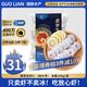 GUO LIAN國聯(lián) 翡翠白蝦仁 凈重200g獨立包裝 11-18只 京東蝦仁品質(zhì)保障