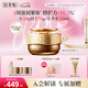 佰草集御齡人參晚霜50g緊致抗皺面霜 修護(hù)保濕淡化細(xì)紋提亮護(hù)膚專柜同款