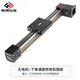 左姆Q(chēng)RXQ同步帶滑臺模組數控電動(dòng)十字精密自動(dòng)噴涂往復機直線(xiàn)導軌滑臺 無(wú)電機-下單備注電機型號 RXP45-行程100mm