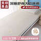 無(wú)印良品A類學(xué)生宿舍床墊遮蓋物0.9米大豆床褥四季防滑可折疊褥子90x190cm