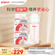 自然離乳PPSU重力球吸管奶瓶雙把手330ml12月+(附帶奶嘴12月*2支)