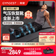 GYMGEST【程然同款】鯨健腿部按摩器氣壓恢復(fù)靴深層肌肉放松智能健身設(shè)備 氣壓靴