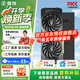 鑫銳RX580/RX590/RX5700XT/RX6600XT/RX6700XT/RX6900XT 盒裝高端電競(jìng)游戲設(shè)計(jì)渲染學(xué)習(xí)臺(tái)式電腦顯卡 【全新正品】RX5700 8G 凌梟系列