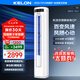 科龍（KELON）空調(diào) 靜省電 大2匹/大3匹柜機(jī) 新一級能效 直流變頻 自清潔低噪柔風(fēng)客廳立柜式海信出品ME 3匹 一級能效 全新升級71QPX1A