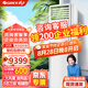格力（GREE）清涼灣空調(diào)5匹柜機(jī) 三級(jí)能效變頻冷暖 380V大風(fēng)量商用空調(diào)電輔熱款RF12WPdQ/NhA-N3JY01