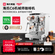 海氏C6機(jī)械師咖啡機(jī)家商用小型私房虹吸沖煮頭半自動(dòng)意式專(zhuān)業(yè)奶泡機(jī)國(guó)家補(bǔ)貼 一代【銀色-帶外接水】