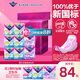 薇爾衛(wèi)生巾日夜組合8包66片防漏姨媽巾囤貨裝 京東自營官方旗艦