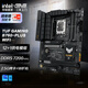 華碩（ASUS）TUF GAMING B760-PLUS WIFI重炮手電競特工主板 支持DDR5 CPU 13600KF/14700K LGA 1700 【電競特攻】B760 WIFI