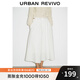 UR2025秋季新款女裝簡約休閑松緊腰超寬松A字半裙UWB550001 本白 S (XS-S)