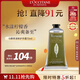 歐舒丹清新馬鞭草護(hù)手霜75ml清新草本香氛保濕滋潤(rùn)法國(guó)禮物雙11現(xiàn)貨