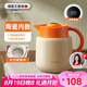 艾曼格（IMOGY）德國(guó)艾曼格燜茶壺家用保溫壺老白茶悶茶壺不銹鋼陶瓷內(nèi)膽保溫水壺