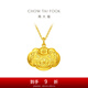 周大福兒童寶寶百福長(zhǎng)命鎖周歲滿月禮足金黃金吊墜(工費(fèi):160計(jì)價(jià))EOF98 足金 約4.95g