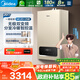美的（Midea）無極雙變頻一級輕音燃?xì)獗趻鞝t天然氣采暖地暖家用鍋爐熱水器富氧密閉穩(wěn)燃艙L1GB20-MC2DⅠ