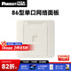 PANDUIT 泛達超五5類(lèi)超六6a類(lèi)NK模塊非屏蔽RJ45網(wǎng)線(xiàn)模塊86型單口雙口網(wǎng)絡(luò )面板千兆萬(wàn)兆 單口網(wǎng)絡(luò )面板