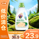 CHANTECLAIR大公雞管家馬賽洗衣液 液態(tài)洗衣皂(白苔香) 1000ml【臨期清倉】