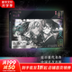 pixiv 插畫年鑒 2021-2025 VISIONS 日本插畫師年鑒P站插畫集動漫畫冊 米山舞 茨舞 森倉圓 赤倉 KUKKA等 漫畫教程藝術(shù)作品集美術(shù)設(shè)計 日本插畫師畫集 米山舞等 虹色復(fù)調(diào)