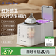 小白熊SnowBear溫奶器搖奶器一體機二合一  暖奶器熱奶器 新升級紅外線感溫5096
