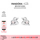 潘多拉（PANDORA）無(wú)限珍愛(ài)鎖骨鏈耳釘套裝美好寓意精致典雅送禮情人節(jié)禮物