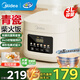美的（Midea）電飯煲家用電飯鍋3L青瓷抗菌圓釜2-3人柴火飯智能預約多功能煮飯鍋不沾內膽小型微壓飯煲 3升【第5代青瓷抗菌內膽】MB-3E61 3L