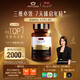 Swisse斯維詩(shī)PLUS NAD+細(xì)胞新生瓶 專(zhuān)利NR含麥角硫因PQQ抗衰老30粒/瓶