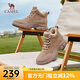 駱駝（CAMEL）女鞋冬季新款時(shí)尚休閑復(fù)古厚底戶(hù)外登山高幫鞋馬丁靴女 L23W577122 豆沙 39