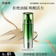百雀羚男士護膚肌活勁能潤澤保濕乳100ml 補水保濕品質(zhì)國貨中秋送禮