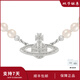 VVIENNE WESTLOCK西太后珍珠項(xiàng)鏈女土星吊墜七夕送女友送禮物 土星珍珠項(xiàng)鏈-銀色