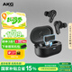 AKG N5【國家補(bǔ)貼】2.4G三模主動降噪高解析無線藍(lán)牙HiFi耳機(jī)高音質(zhì)游戲音樂耳機(jī)生日禮物通用 黑色