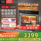 松下（Panasonic）嵌入式蒸烤一體機 多功能家用大容量蒸烤箱 SC9BMB自動(dòng)菜單外置水箱延時(shí)預約 新款50L蒸烤箱N(xiāo)U-SC560S