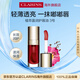 嬌韻詩(shī)Clarins植萃唇油037ml果凍唇隱形唇紋進(jìn)口