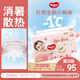 好奇（Huggies）鉑金裝小桃褲拉拉褲XL64片(12-17kg)加大號尿不濕【消暑散熱】